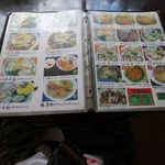 たべにおいで - 