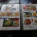 たべにおいで - 