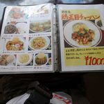 たべにおいで - 