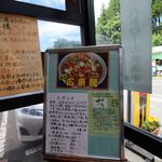 たべにおいで - 