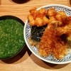 天丼 金子屋 赤坂店