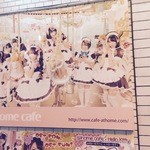 Attohomu Kafe - 