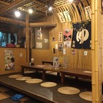 Izakaya Yu - 