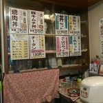 じゃじゃ麺本舗　じゃじゃ丸 - 店内