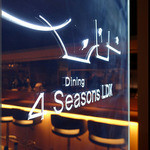 4 Seasons LDK - 