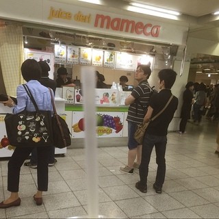 mameca - 店は明日までやっていますが、最後の一杯を頂きました。
                        
                        明日で閉店です。
                        長い間ありがとうございました。