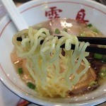 霧島 - 塩豚骨ラーメン（680円）麺リフト