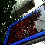 辛つけ麺専門　カラツケ グレ - 2015年8月29日（土曜日）