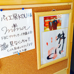 KOU - 伊藤アナ、力士さんも
来てました(｡-∀-)ﾆﾋ♪