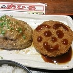 九州の地魚料理 侍 - メンチカツマン