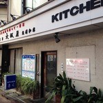 Kicchin Kiku - 