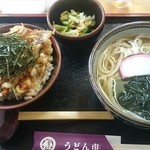 Udonichi - かき揚げ天丼セット