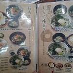 うどん市 - おろし&しらす丼セットメニュー