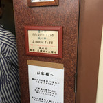 とんかつあさくら - 