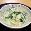 中華料理 永楽