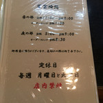 とんかつあさくら - 