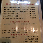 とんかつあさくら - 