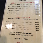 とんかつあさくら - 