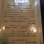 とんかつあさくら - 