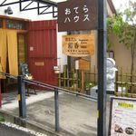 Shoujin Kafe Waka - 