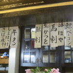 Izakaya En - 刺身など