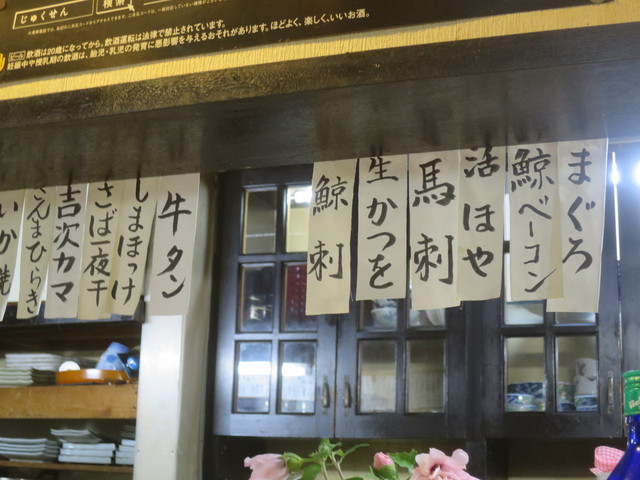 居酒屋えん 多賀城 居酒屋 食べログ