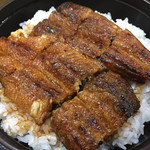 Unagi No Tasuke - 