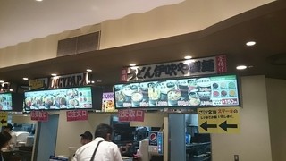 Eat it! - うどんコーナー、肉メニューコーナー