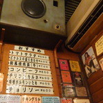 ソウル フード - 