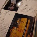 ソウル フード - 