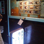 ソウル フード - 