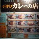 ソウル フード - 