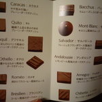 ラ･メゾン･デュ･ショコラ - 美味しそうなチョコがいっぱい♪