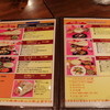 インド料理 ナンハウス インド料理 ナンハウス