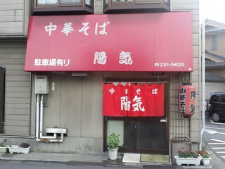 広島市中区で人気のおすすめラーメン8選 食べログまとめ