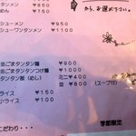 花キッチン - (2015,08/22)