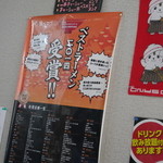 麺屋 ようすけ - 201508