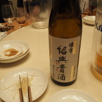翠林 - 