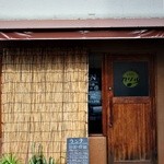 京都カレー製作所 カリル - 