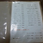 久美食堂 - ラーメンも気になるところ