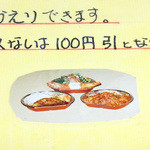 レストラン シェモア - MENU7