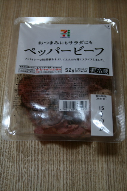 セブンイレブン 青梅二俣尾店 二俣尾 その他 食べログ
