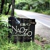 NAOZO