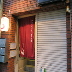 絹 和牛と肴 - 外観