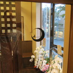 絹 和牛と肴 - 2階入り口