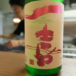 絹 和牛と肴 - 一喜　直汲　酒こまち