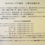 鉄板焼 さざんか - 