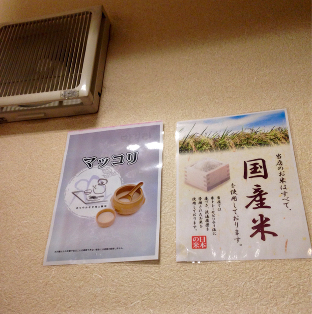 栄町の本格炭火焼肉店ここにあり １００レビュー目 ばんば家 By Minibear01 炭火焼肉 ばんば家 栄町 札幌 焼肉 食べログ