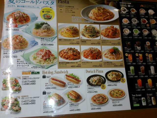 パスタとケーキセットのｃｐがいい By べーやん 北九州 閉店 イタリアン トマト カフェ ザ モール小倉店 下曽根 カフェ 食べログ