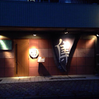 ステーキ鉄板焼 しゅうえ - 一見高級店
